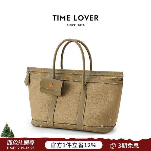 Timelover有檐包手提包女款高级感原创设计小众轻奢大容量通勤