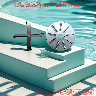 切草机刀片刨丝机刀片刨丝片擦丝片双刀8刀猪草机配件铡草机刀片