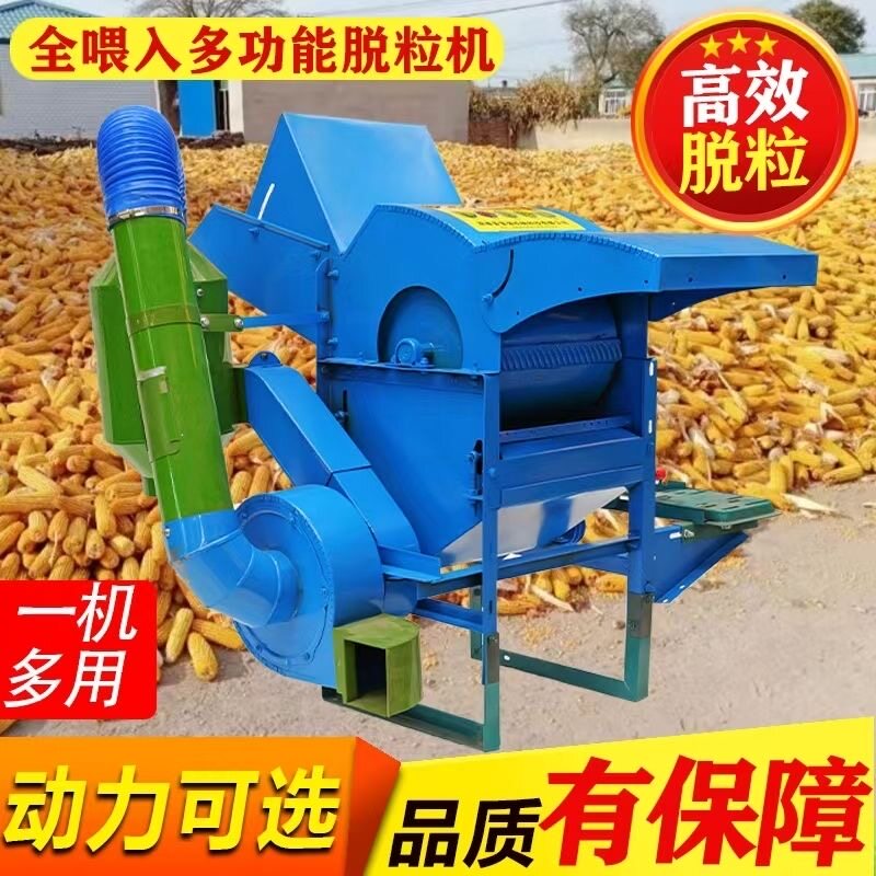 新款多功能型农用水稻滚筒油菜玉米大豆小麦家用高粱脱粒机油菜籽