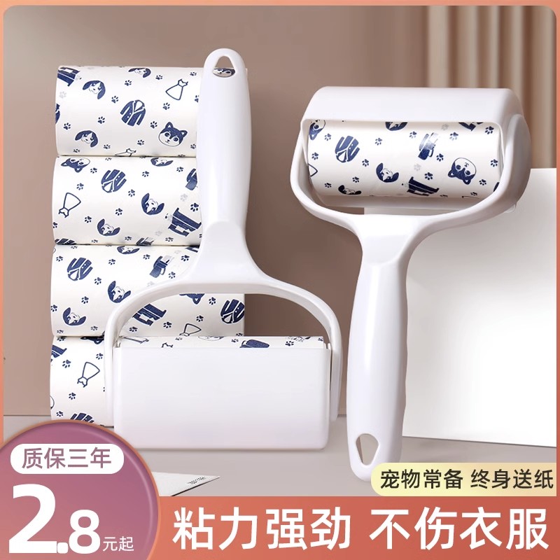 10cm粘毛器滚筒斜撕式强力