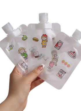 旅行分装袋乳液化妆品便携分装袋