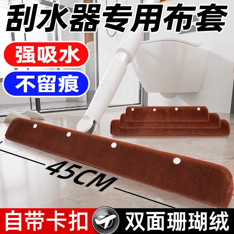 新款刮水器干湿两用扫把抹布图片