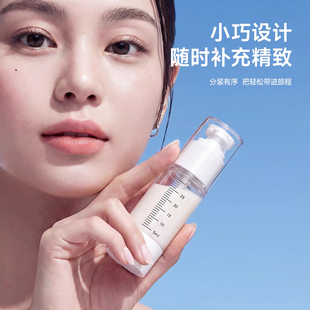 旅行分装瓶真空便携套装按压护肤化妆品乳液刻度瓶子旅游可上飞机