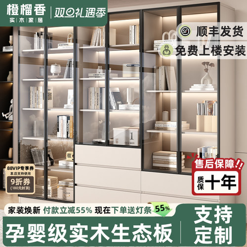 实木生态板书柜顺丰包邮包安装