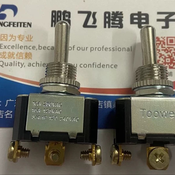 太玮Toowei 钮子开关3脚3档 T6013W 金属摇臂摇头孔12mm 发电机用