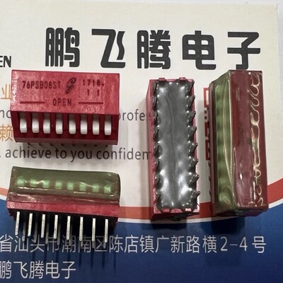 美国GRAYHILL拨码开关76PSB08ST