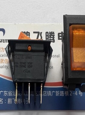 美国C&K 船型开关3脚2挡CL102J9AS205QA7带黄灯翘板按键31.5*17mm