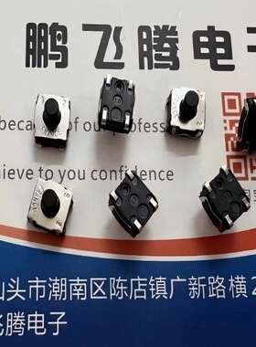 全新法国C&K 内贴4脚6*6*5防水尘硅胶轻触开关按键 KSC461JST2LFS