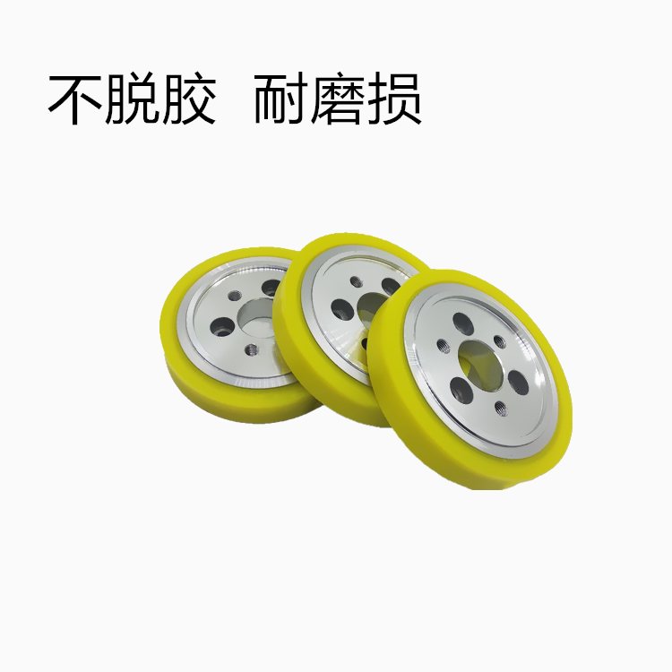 四面刨六孔铝芯胶轮青城富豪款耐磨不脱胶聚氨酯压轮木工机械配件