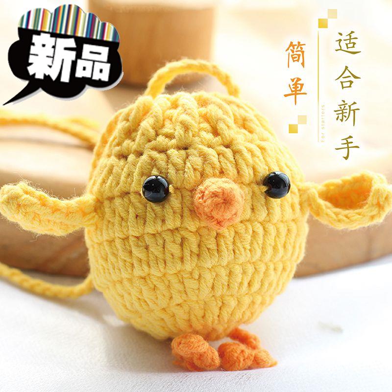 立夏C手绳蛋套兜袋幼儿园diy材料包手工编织毛线端午节卡通可爱|ruв категории Аксессуары, швейной ткань, шерсть - от Buy2taobao.com для оказания профессиональной услуги покупки агента Taobao