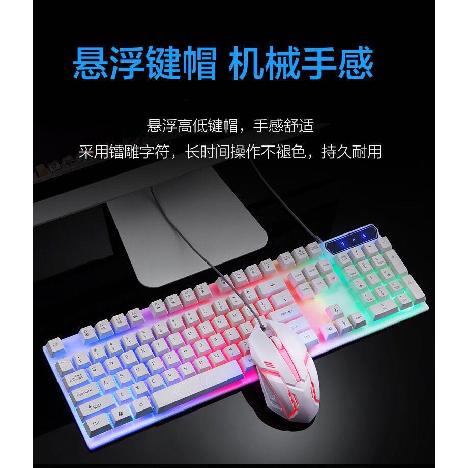 双飞蛇有线键盘鼠标套装背光游戏电脑台式笔记悬浮键帽机械手感US