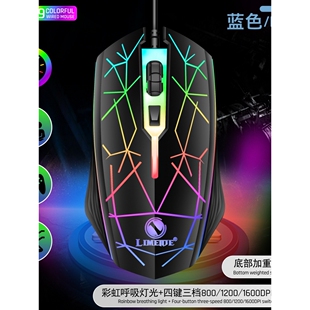 笔记电脑USB家用无声办公商务cf电竞lol游 双飞蛇鼠标有线静音台式