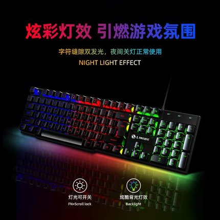 双飞蛇机械手感键盘鼠标套装台式笔记本游戏电竞打字专用USB有线