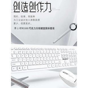 笔记电脑台式 双飞蛇无线键盘鼠标套装 办公家用通用USB无线适用手