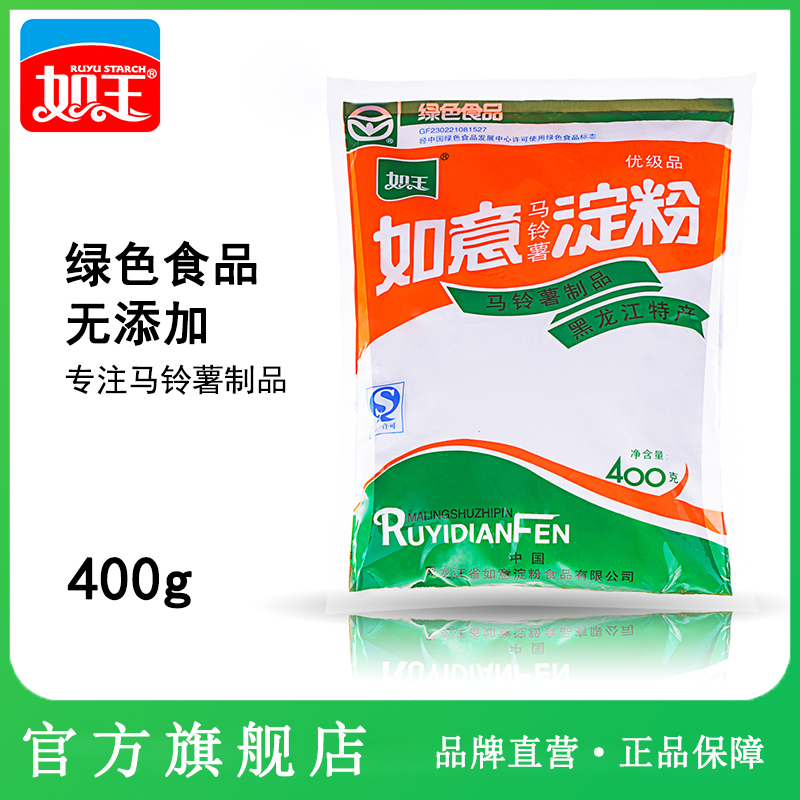 ÈçÓñË®µí·ÛÂíÁåÊí·Û¼ÒÓÃÍÁ¶¹Éú·Û³ø·¿³´²Ë¹´ÜÍÌ«°×·ÛÓÍըȫ·Û400g
