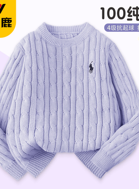 雅鹿女童毛衣针织衫中大童女孩纯棉打底衫加厚紫色刺绣毛线衣冬装