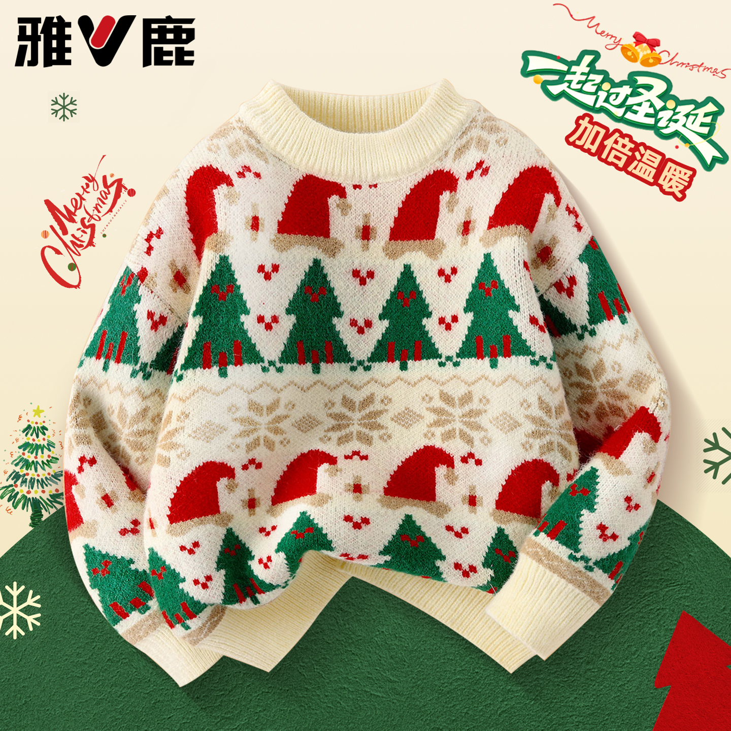雅鹿男童红色毛衣儿童圣诞服装厚