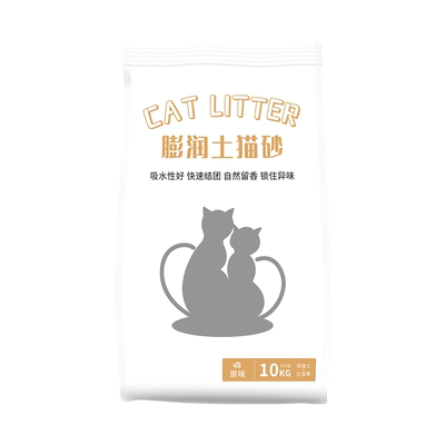 膨润土猫砂20斤装低尘除臭