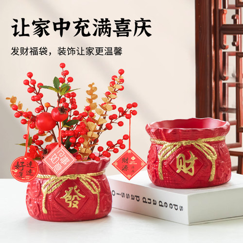 喜庆花瓶摆件装饰摆件