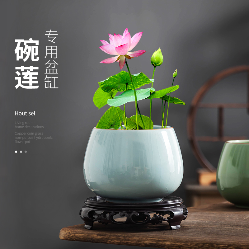 碗莲专用水培家用汝窑中式花盆陶瓷绿植小盆栽办公室桌面小摆件