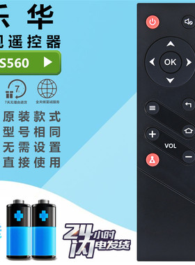 Rowa/乐华液晶电视机遥控器LED42S100通用LED32/40/42/48S560