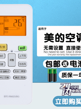 适用美的空调遥控器KFR-26 32 35GW/BP3DN1Y-HB300(A2)/HB201(A1)