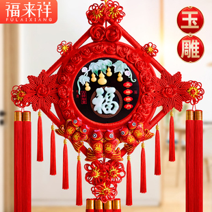 2025新款中国结客厅挂饰高档玉雕福字挂件玄关大号背景墙春节装饰