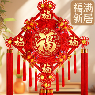 2025新款中国结客厅高档挂饰福字玄关挂件大号过年装饰背景墙乔迁