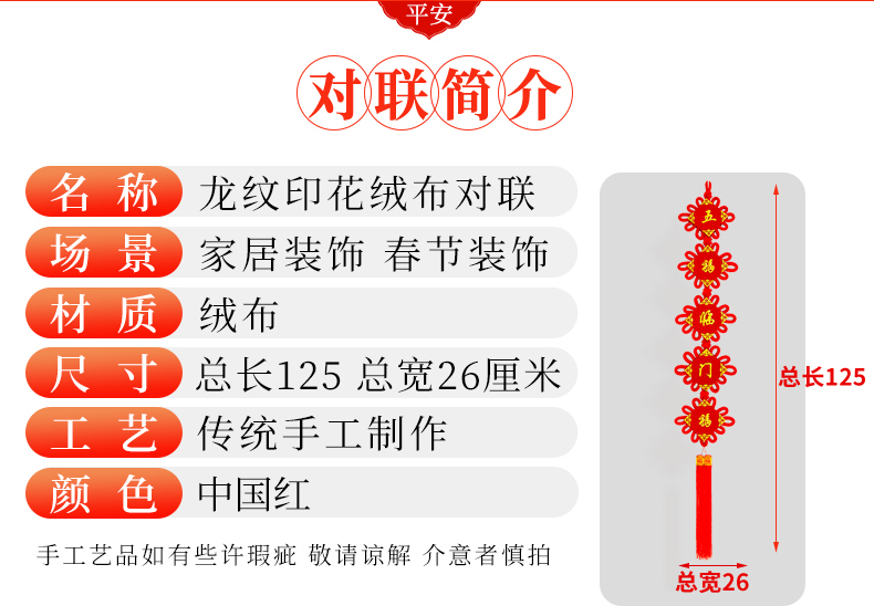 福字中国结挂件客厅大号招财平安节玄...