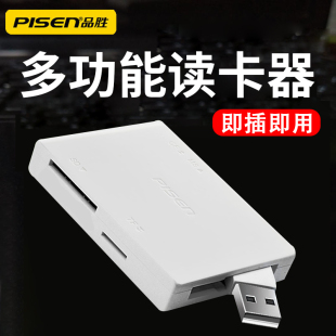D70内存卡D700电脑读卡器 400d卡数控机床大卡sd千读卡器usb 品胜CF卡读卡器多合一适用尼康佳能相机5D2 50D