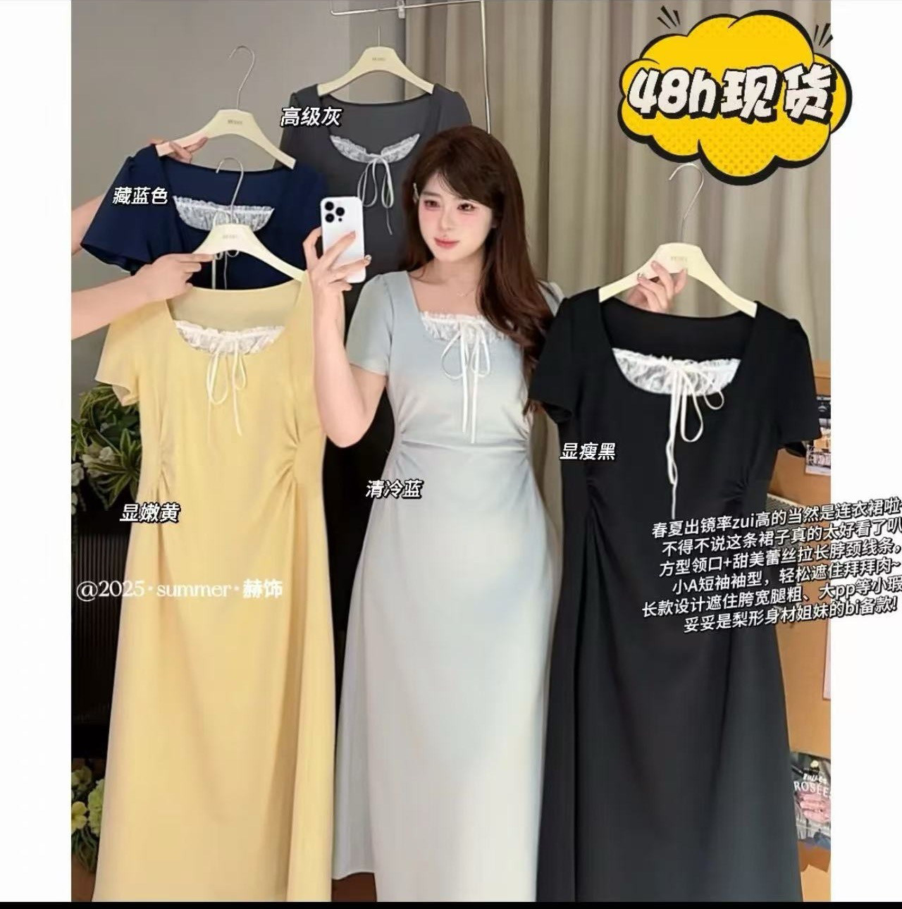 大码女装夏季2025新款微胖妹妹mm短袖裙子显瘦方领绑带拼色连衣裙
