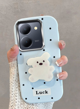 适用于vivoy78手机壳y78+不包镜头viv0y78m波点V2278A小狗带支架v2271a可爱viviy蓝色vovoy防摔voviy十软壳女