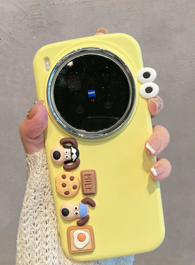 适用于vivox300手机壳vovix300pro新款女V2509A可爱小狗V2502A立体卡通x300全包防摔vox软壳叉vivix黄色por