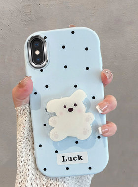 适用于苹果x手机壳xs不包镜头xsmax波点xr小狗iphonex带支架iphone8x可爱ipx10xmax蓝色防摔iponex软壳ix叉r