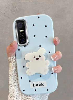 适用于vivos7e手机壳不包镜头y73s波点v2031a小狗ea带支架s7e活力版vovos可爱vivis蓝色vovis防摔vos软壳女丫