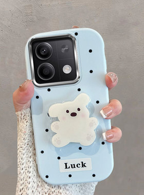 适用于红米note13手机壳不包镜头redminote13pro5g小米2312DRAABC波点red米not135g小狗带支架可爱蓝色软壳女