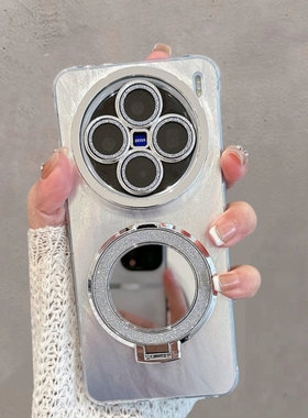 适用于vivox200手机壳viv0x200pro新款x200s女vox promini简约vivix带支架镜子vovox维沃vovix高级感全包防摔