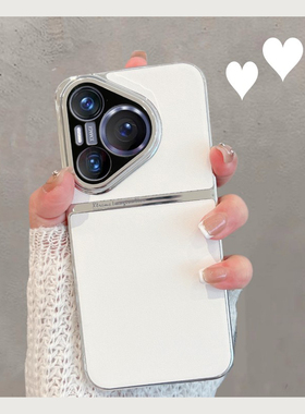 适用于华为pura70手机壳prua70pro新款por+简约时尚paru7o女款男七零皮纹p70p0r十高级感pr0电镀硬壳系列白色