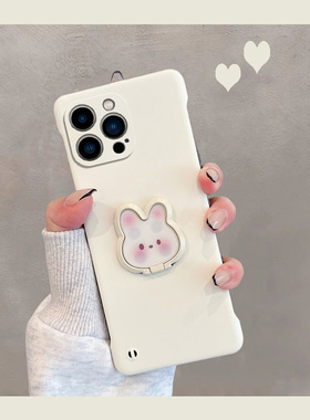 适用于iphone14pro手机壳苹果i15promax新款ro十四ip14p半包por max硬壳pm无边框pmax超薄女pormax带支架pr0