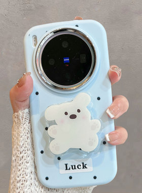 适用于vivox300手机壳x300pro镜头不包V2509A波点小狗V2502A带支架x300可爱女vovix蓝色por防摔vox软壳vivix