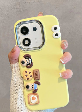 适用于华为荣耀x70i手机壳abr一an00新款honorx70l可爱叉70xi立体卡通x7oi全包防摔anoo软壳abran00黄色超萌