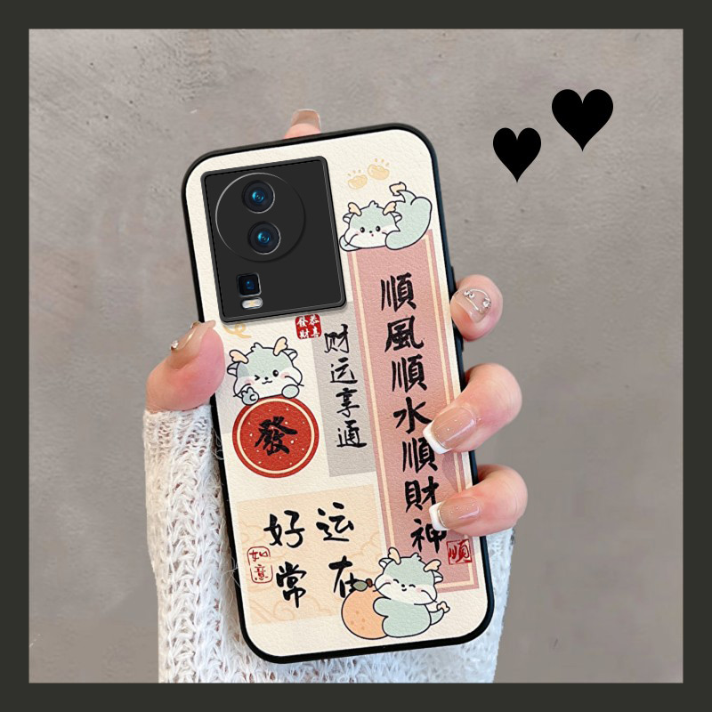 适用于iqooneo7/neo7se保护壳