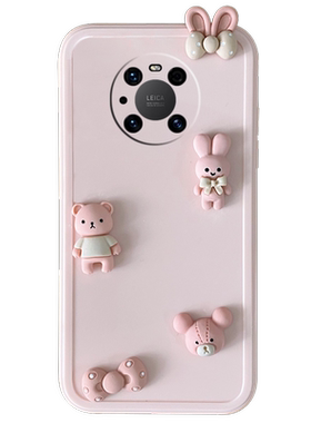 适用于华为mate40Pro手机壳立体