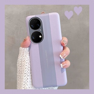 p50e简约p五零pro5g通信系列por曲屏p5o女p505g荣耀p5oe全包防摔pr0紫色ppro 适用于华为p50手机壳p5opro新款