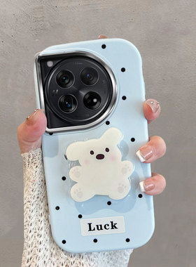 适用于oppo一加ace3手机壳不包镜头pje110波点小狗1+oppoace3带支架1十aec可爱蓝色ac三oneplusace防摔软壳女