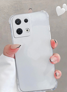 适用于opporeno8手机壳reno8pro透明pgbm10新款pgam全包opporone8por+防摔oppo软壳opopreno85g十加女0pp0男