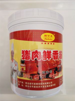 瑞可莱猪肉鲜香粉C7101火锅胡辣汤包子馅料卤肉增香剂500g包邮