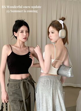 辣妹露背吊带背心女性感美背