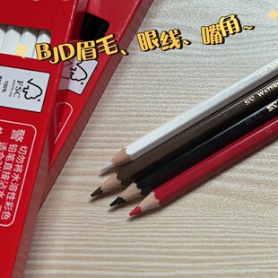 辉柏嘉水溶彩铅 BJD娃娃涂装手办涂色化妆水性笔 勾线打底上色