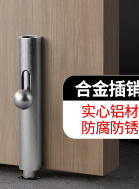铝合金插销明装门插栓